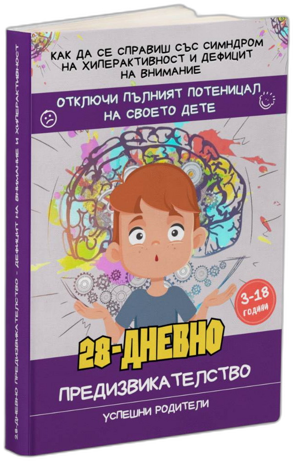 28 дни: Концентрация