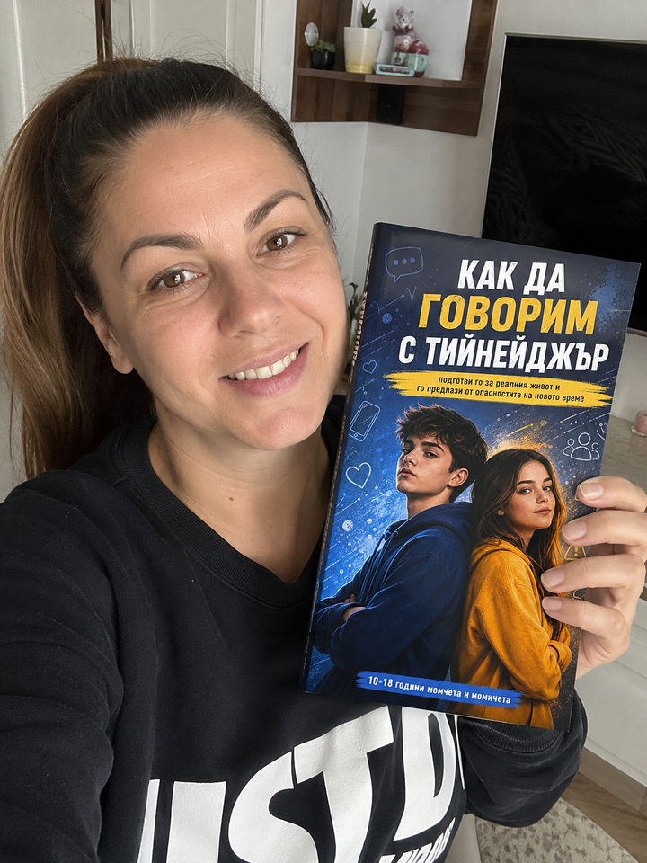 Марияна