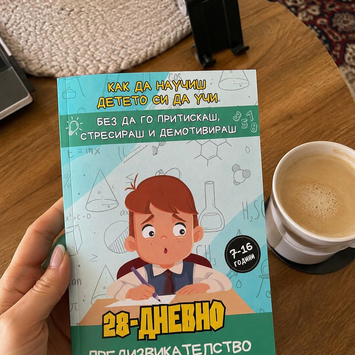Йоана М.