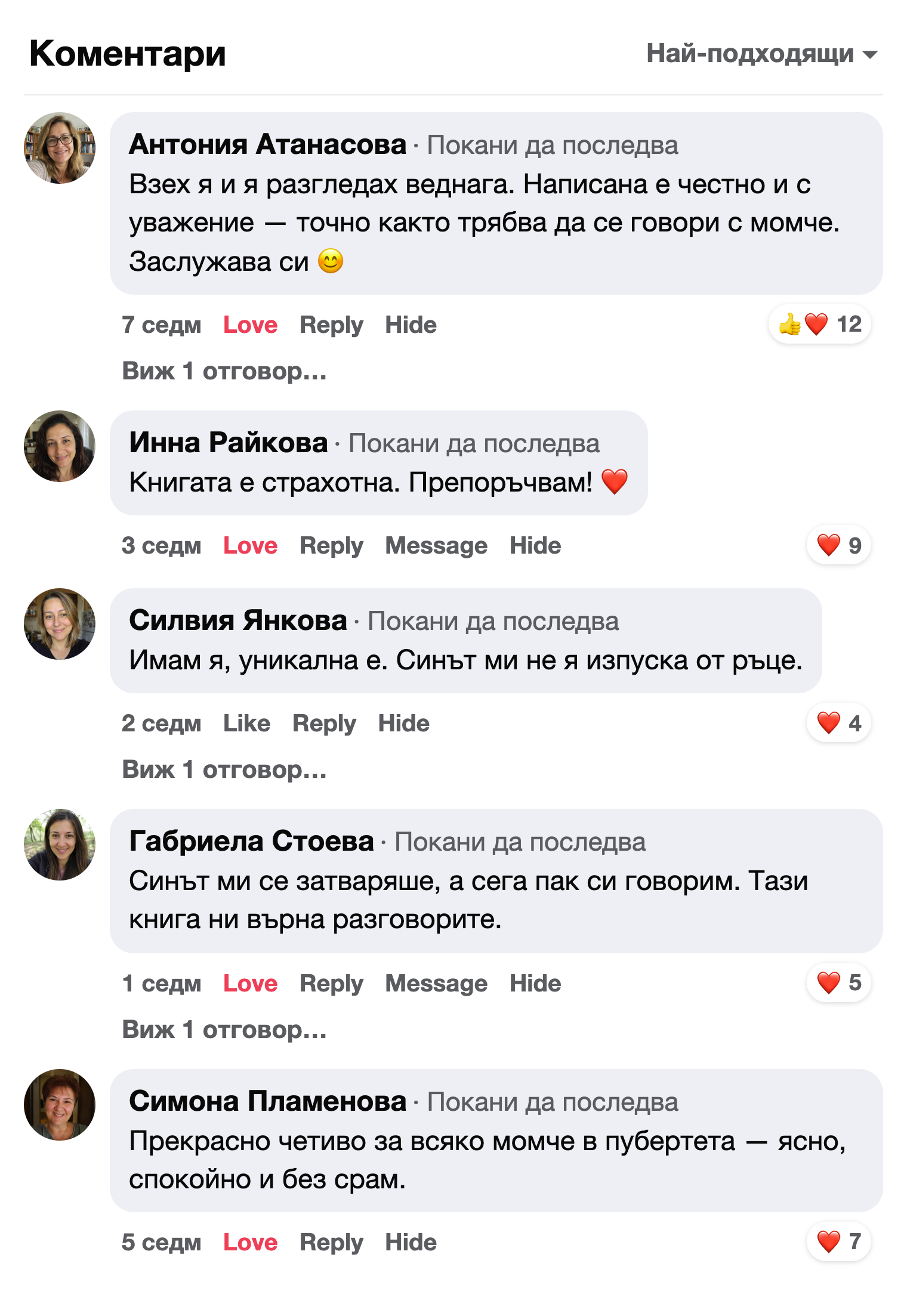pubertet_b_fb2.png