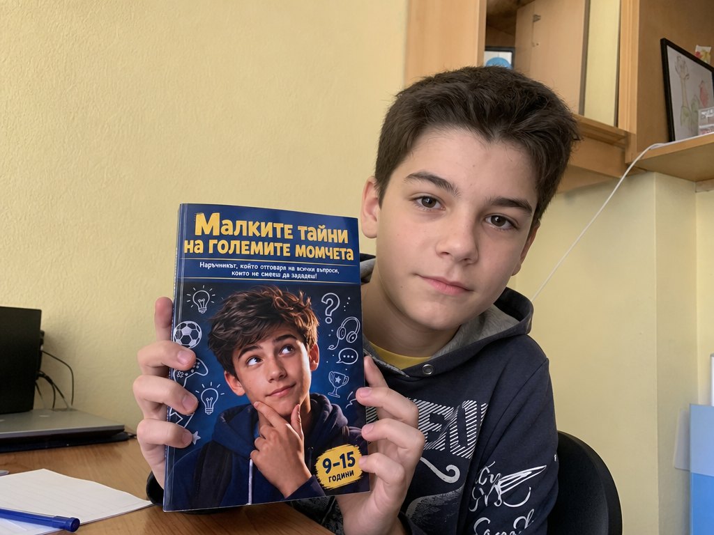 pubertet_boy_desk1_r.jpg