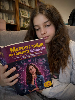 pubertet_girl_read1_r.jpg