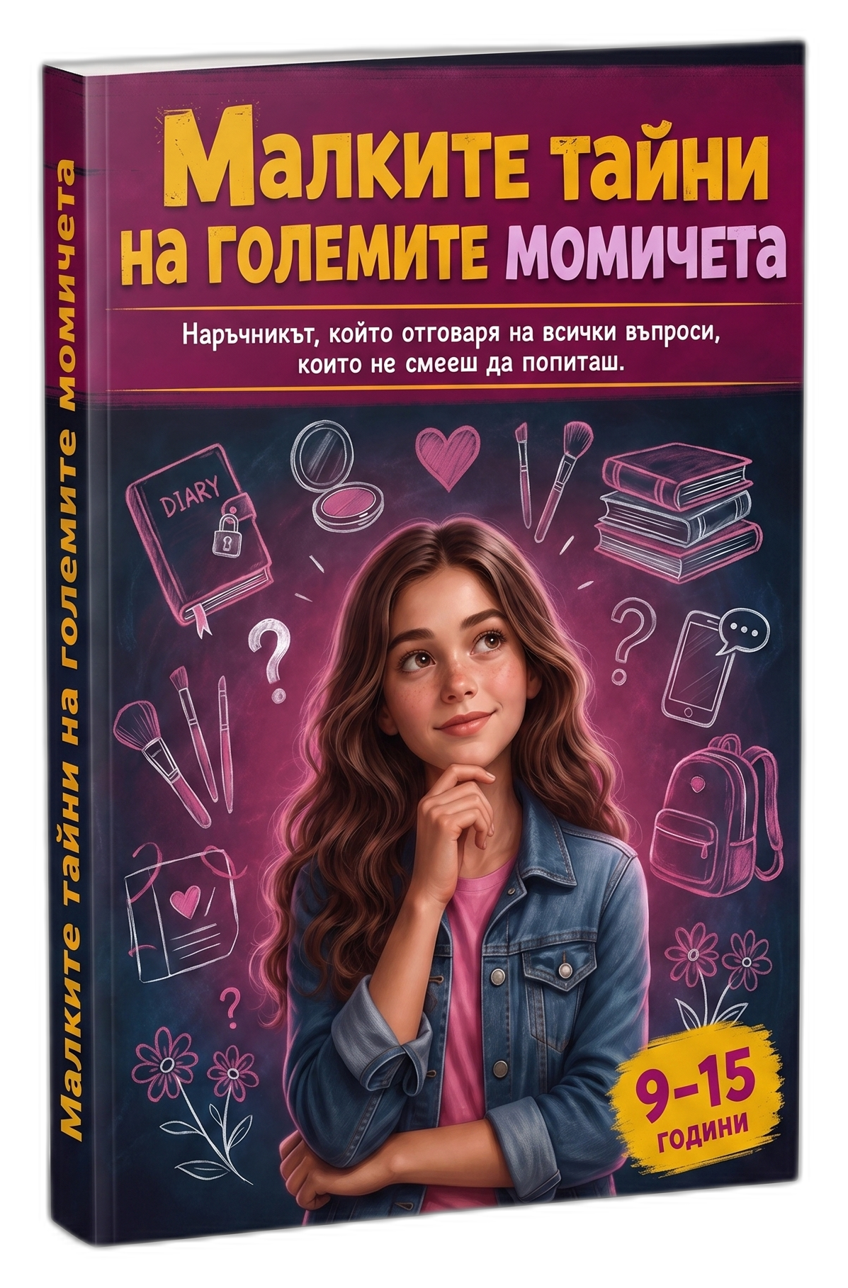 pubertet_girls_cover_tr.png