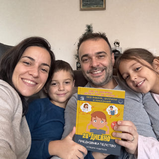 vikane_carousel_family